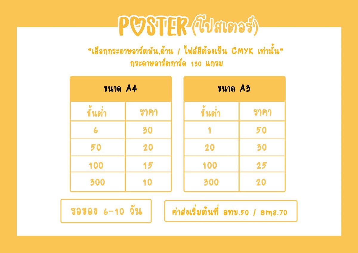 Yellow_Shop_'s tweet photo. รับทำ #สโลแกน #โปสเตอร์ #เข็มกลัด
ราคาตามในรูปเลยนะค้า สนใจทักเดมหรือแอดไลน์มาได้เลยค่า 
#ตลาดนัดอากาเซ่ #ตลาดนัดnct #ตลาดนัดblackpink #ตลาดนัดtreasure #ตลาดนัดบังทัน #ตลาดนัดwayv #ตลาดนัดtheboyz #REPRESENTXC3 #ตลาดนัดstraykids #ตลาดนัดเด็กหลง https://t.co/hHuOd9aw2P