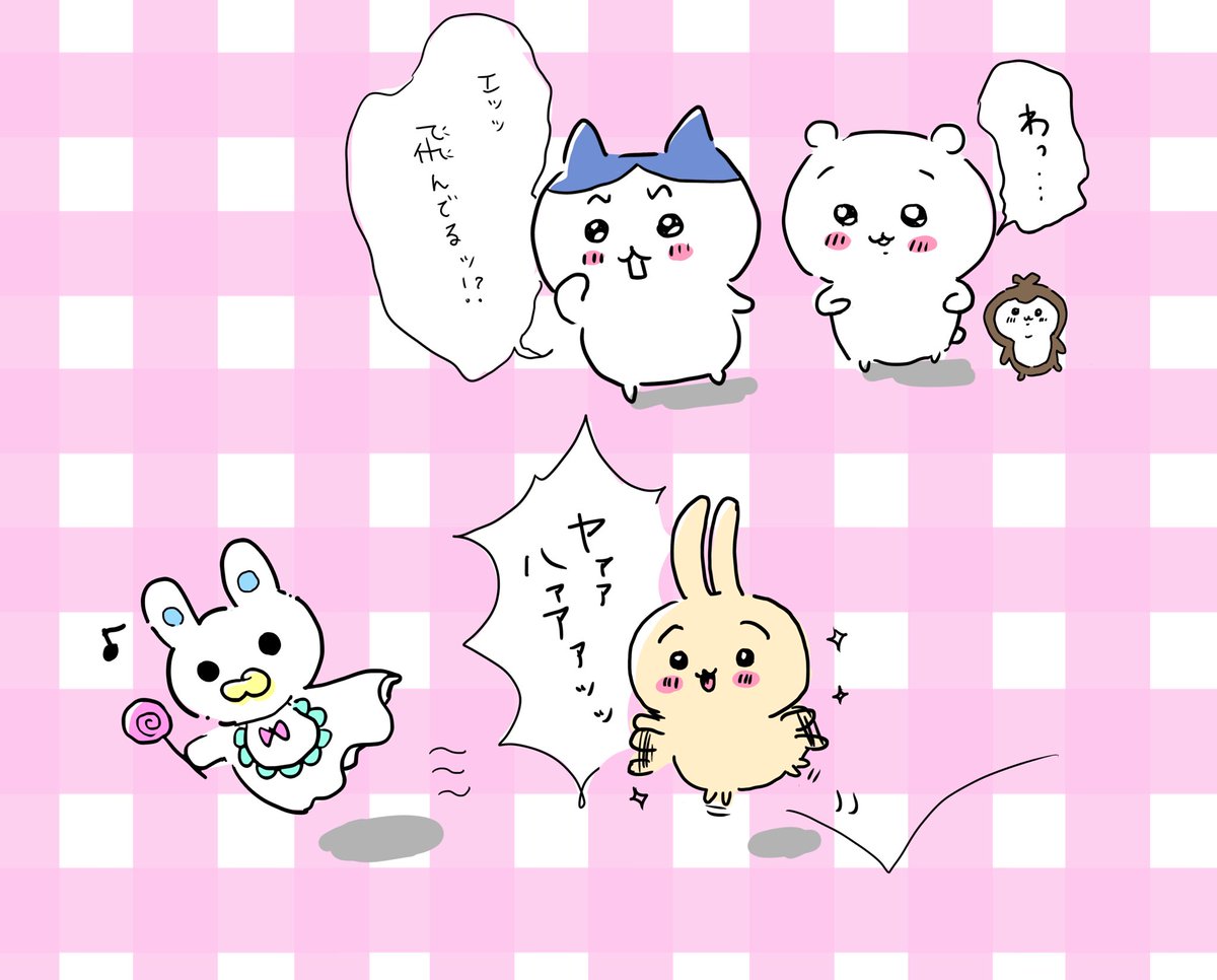 もなか 6 26 27クリマ出展 ちいかわ 新キャラかわいい 絵本買った うさぎおばけのあかちゃん イラスト もなか 6 26 27クリマ出展 ちいかわ 新キャラかわいい 絵本買った うさぎおばけのあかちゃん イラスト