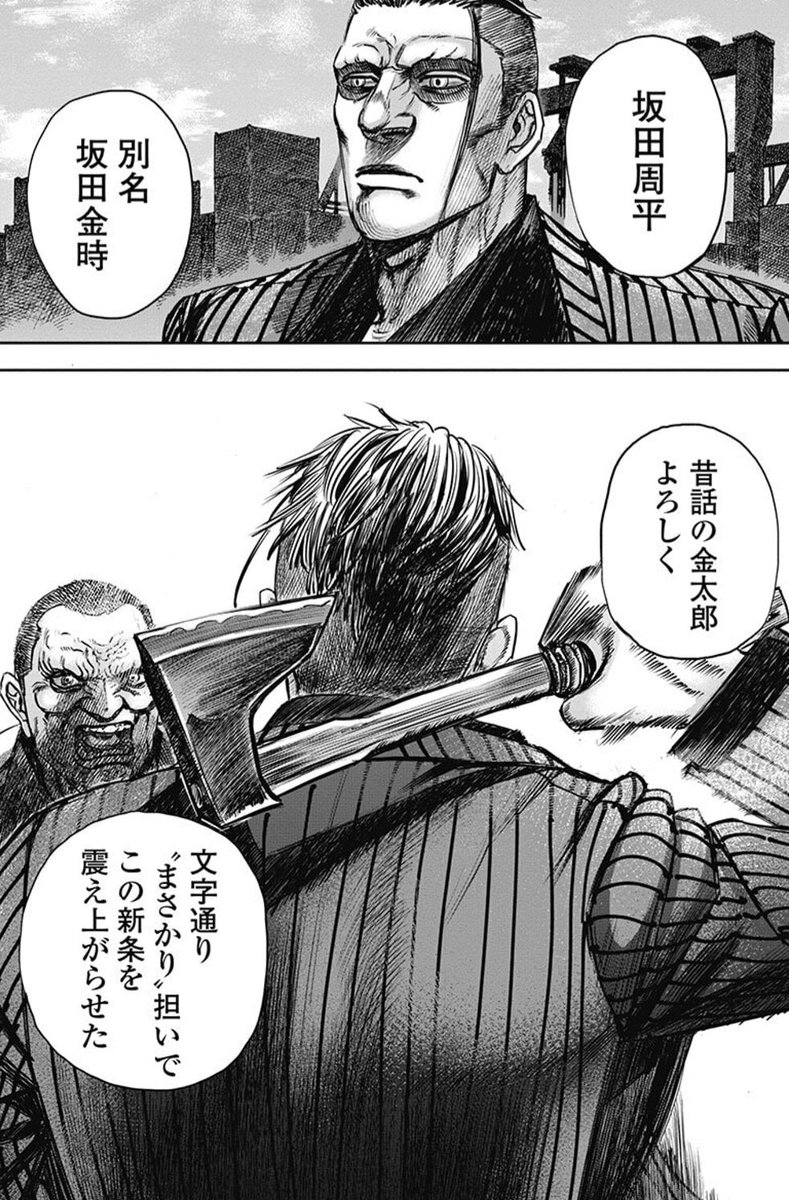 Tkq Twitter પર 室町蛮族武士無法漫画 バンデット で我々を歓喜させた河部真道先生の新作 鬼ゴロシ が期待に違わぬアカン奴しか出てこない最強ノワール漫画でもう最高 ためらいのない暴力 ビバ暴力
