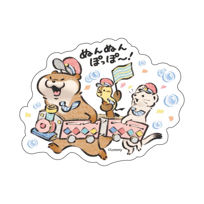 電車ごっこのtwitterイラスト検索結果