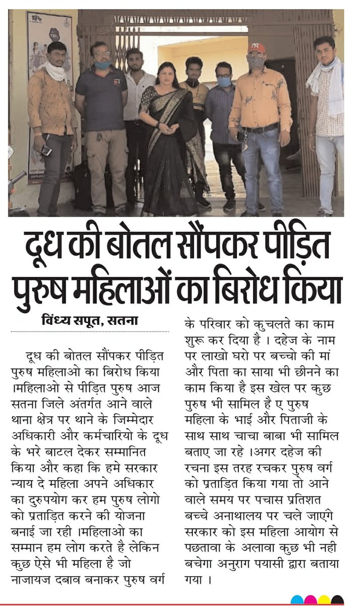 kajal_jadon's tweet photo. 18 वर्ष से अधिक उम्र की युवतियों के लिए दूध की बोतल दी है हर थाने में जाओ पियो जाकर 
अय्याशी के लिए बनाए हुए रिश्तों को बहला फुसलाकर ले जाने का आरोप निर्दोष युवक पर मत लगाओ https://t.co/QkMN5hk4U1