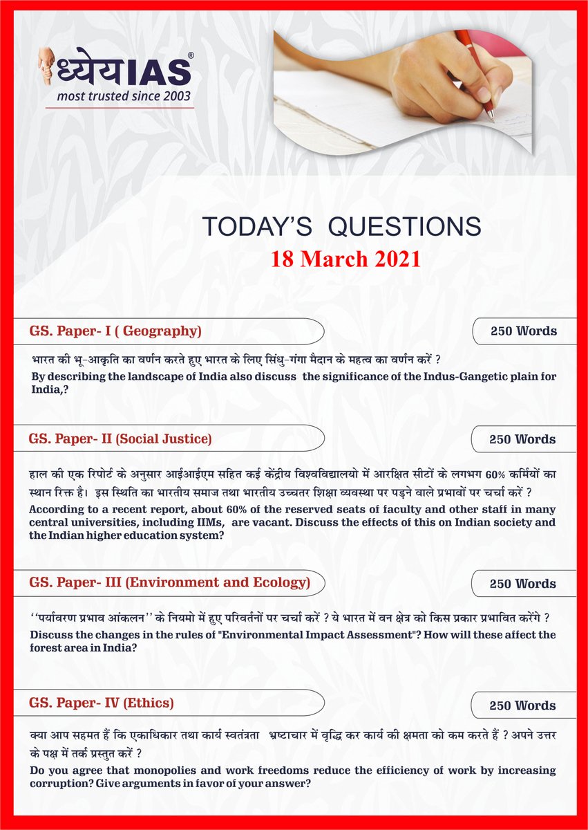 Dhyeya_IAS's tweet photo. UPSC & State PSC Mains Practice Questions
#TodaysQuestions #Mains_Answer_Writing
#DhyeyaIAS #UPSC_Mains_Answer_Writing
#UPSC_Mains_2021 #UPPSC_Mains_2021
#UPPSC_Mains_Answer_Writing https://t.co/R1820KGcG6