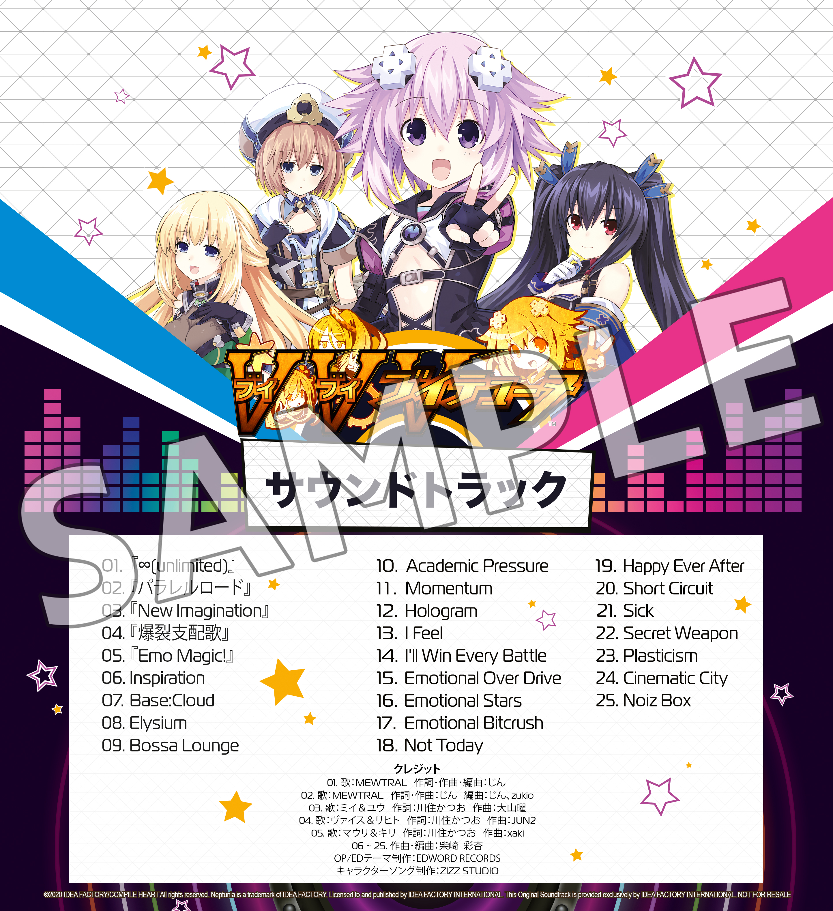 コンパイルハート お知らせ 3月30日にsteamでリリースとなる ブイブイブイテューヌ に特別限定版 デラックスセット も登場 デジタルアートブック ｐｃ モバイル壁紙 オリジナルデジタルサウンドトラック Windows用テーマをお楽しみください