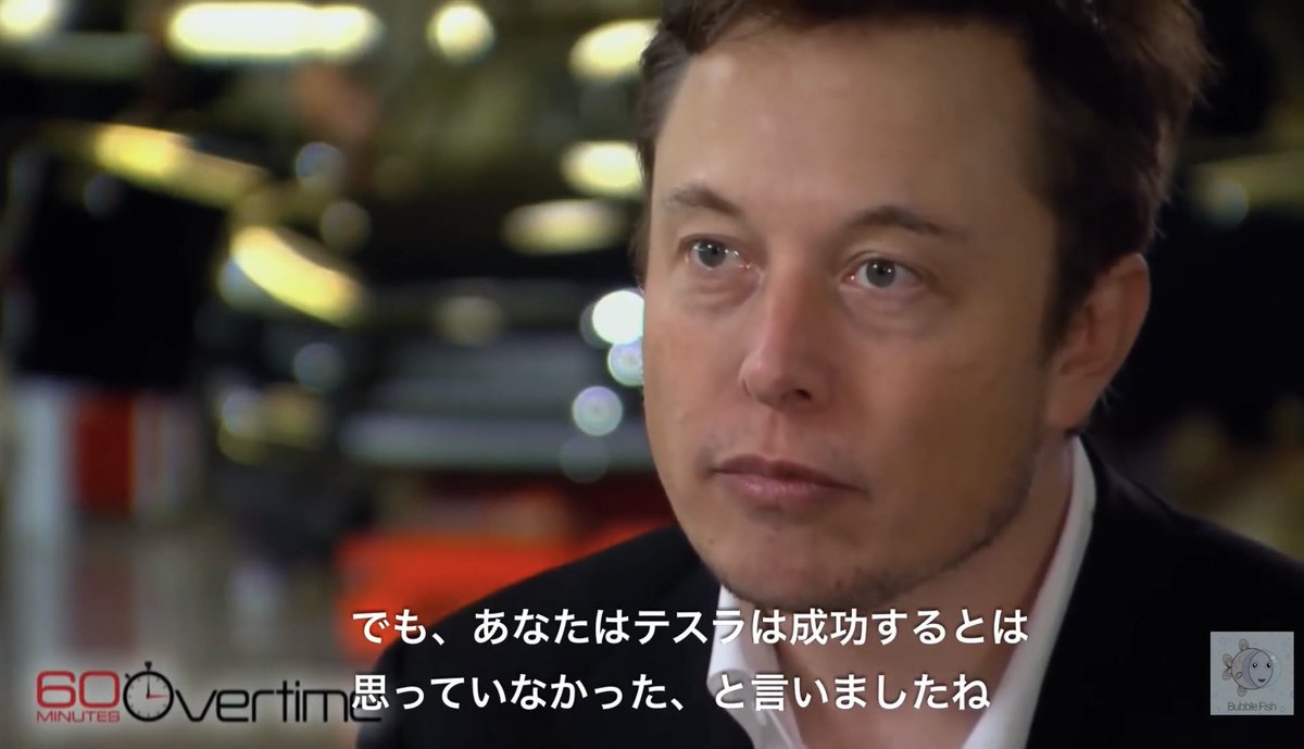 Model3Life's tweet photo. ＞たとえおそらく失敗すると思っても やらなくてはならない重要なことがあります

世の中にはガソリン車があれば十分だと考えている人しかいなかった頃に、この信念を貫いた難しさは想像を絶する

彼には感謝しかない https://t.co/mofesnDtqn