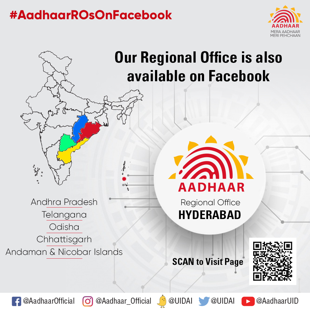 Aadhaar tweet media