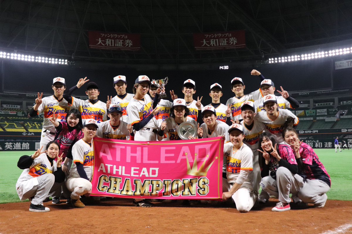 kbc89seta's tweet photo. 先日PayPayドームで日本一を決めた龍谷大学軟式野球サークルKBC琵琶湖です！
春から龍谷大学の皆さん僕たちと一緒に野球をやりましょう！
初心者大歓迎🥳
一緒に大学生活楽しみましょう👏
マネージャーも絶賛募集中です👍
お気軽にDMどーぞ！
#春から龍谷
#春から龍大
#マネージャー募集 https://t.co/pfgGQ2lMcu