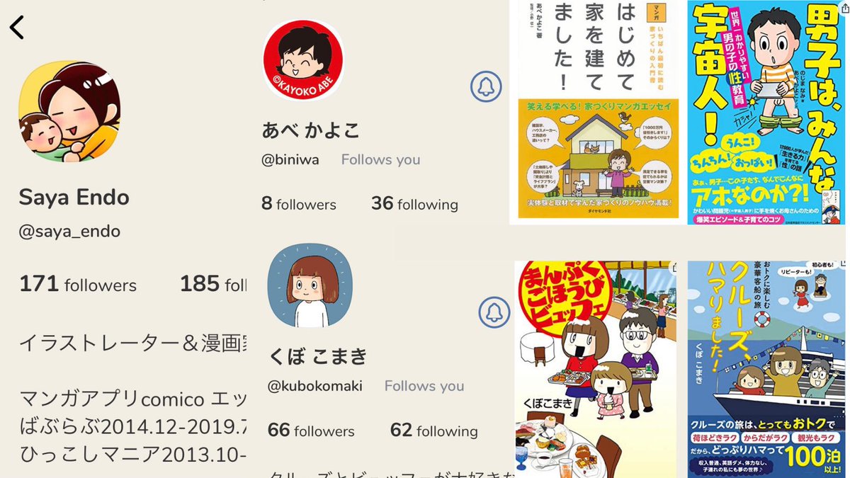 さやえんどう Mamepina Twitter さやえんどう Mamepina Twitter
