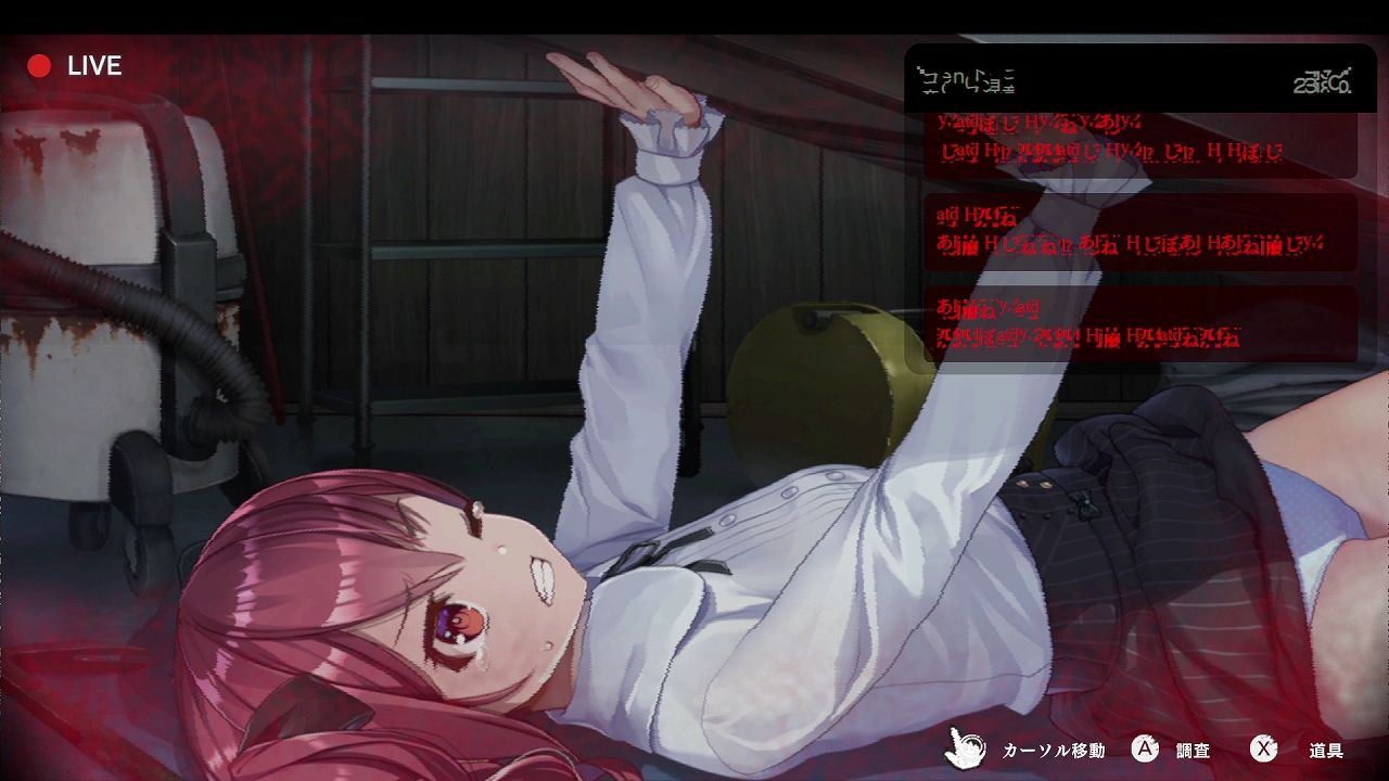 廃深(韓国) Switch用ソフト『廃深』の韓国語・繁体字＆簡体字中国語