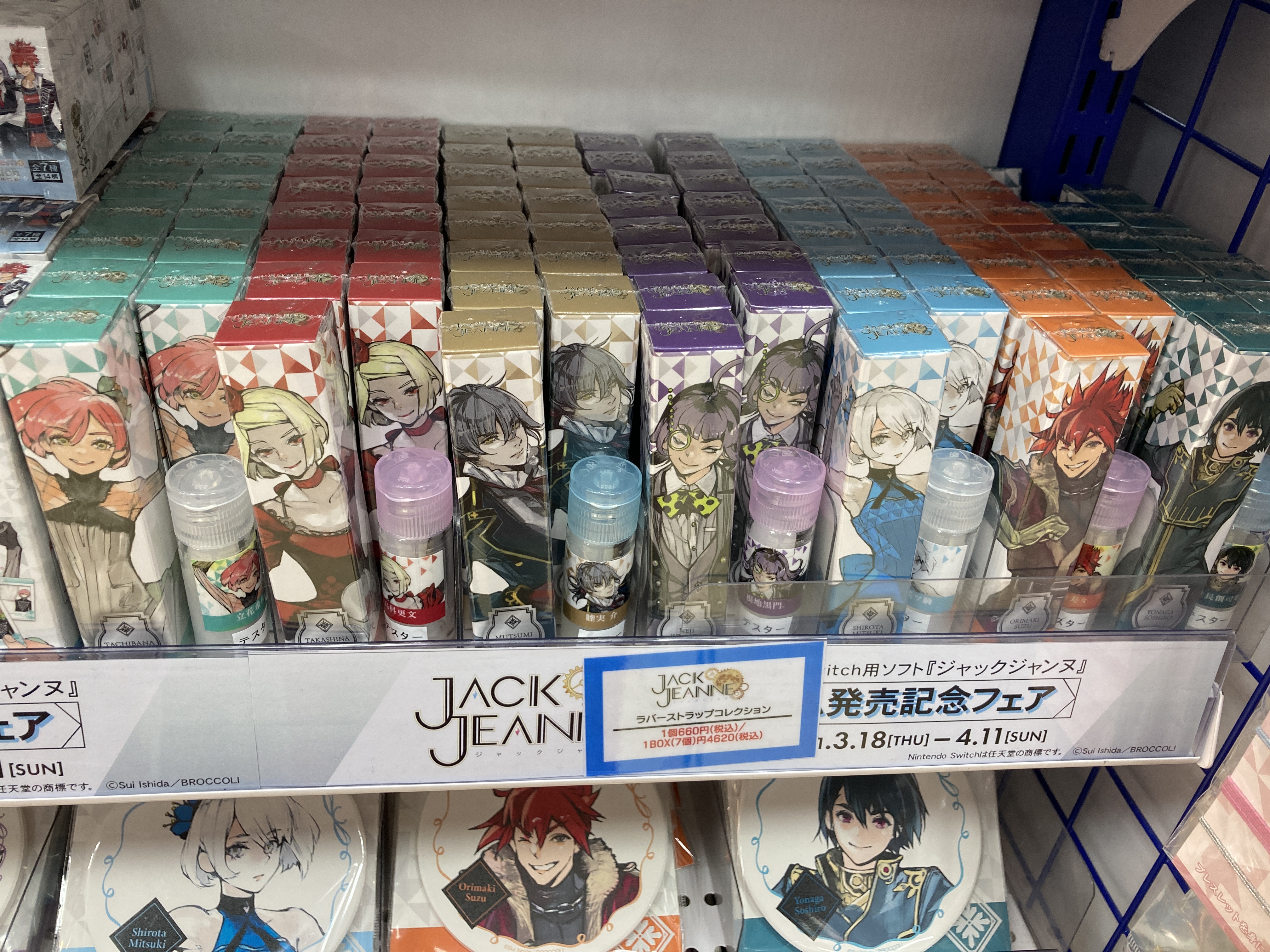 JACKJEANNE FRAGRANCE｜ジャックジャンヌ 《 JACKJEANNE 》