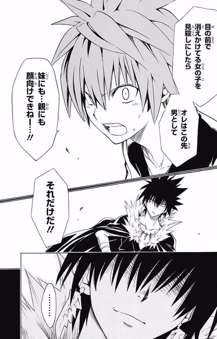注目 画像ツイート To Loveる 6ページ目 アニメレーダー 注目 画像ツイート To Loveる 6ページ目 アニメレーダー