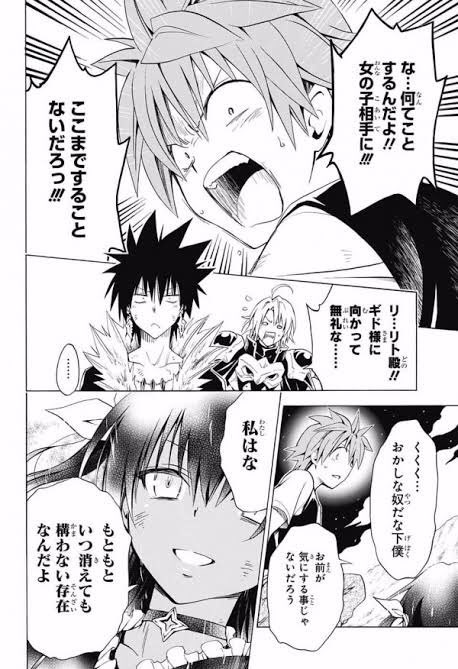 呪術廻戦 ピコーンの再現度高いwww Jujutsukaisen 呪術廻戦 雪だるまの漫画 呪術廻戦 ピコーンの再現度高いwww Jujutsukaisen 呪術廻戦 雪だるまの漫画