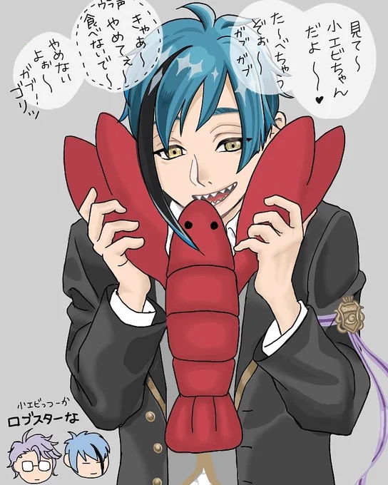 え…まって。
ほぼ一年前に初めて描いたフロイドなんだけど…
これコミカライズの予言だった? 