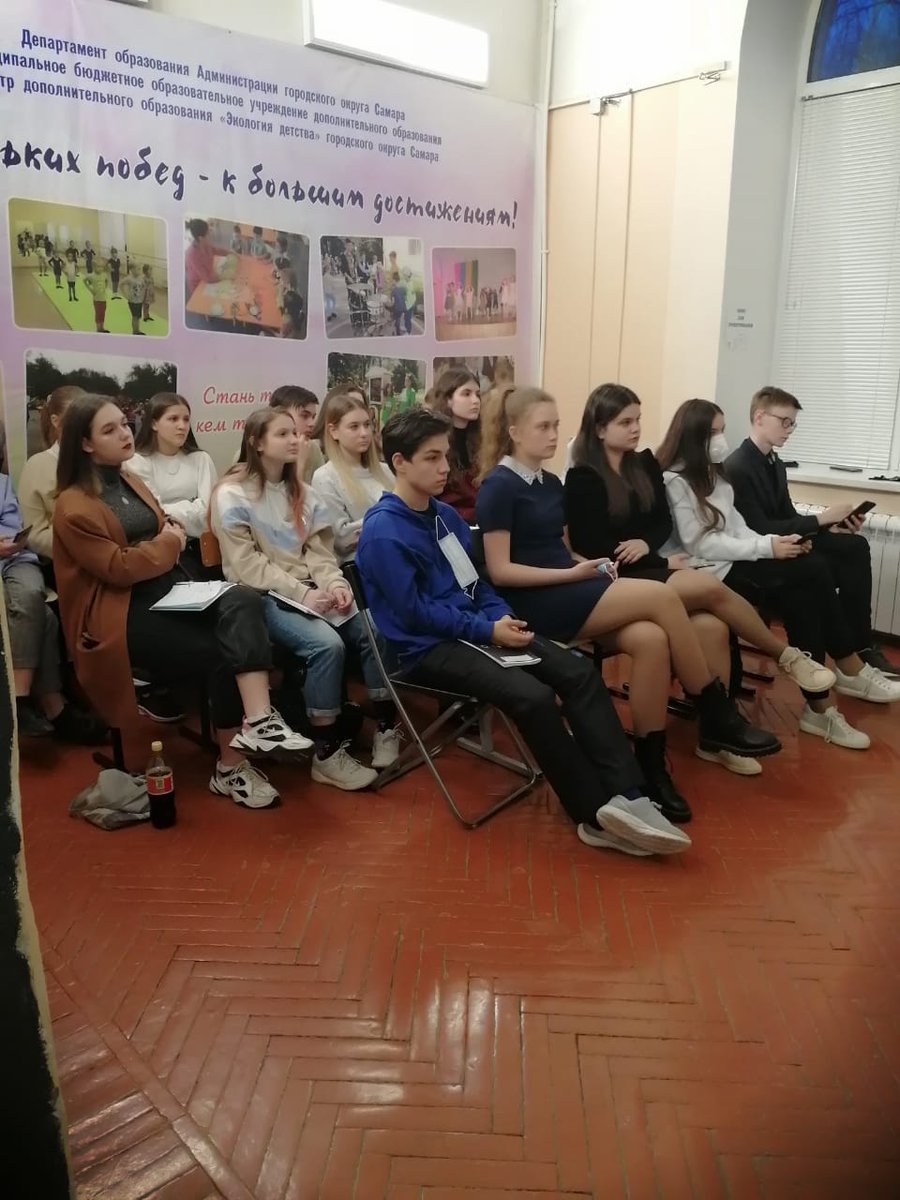 Формирование профессиональных компетенций вожатого, личностного и социального опыта - цель урока с игровыми элементами "Методы и формы организации отрядной деятельности". Благодарим  <a href="/dopecologiyasm/">МБУ ДО "ЦДО "Экология детства" г.о. Самара</a> за такую возможность!