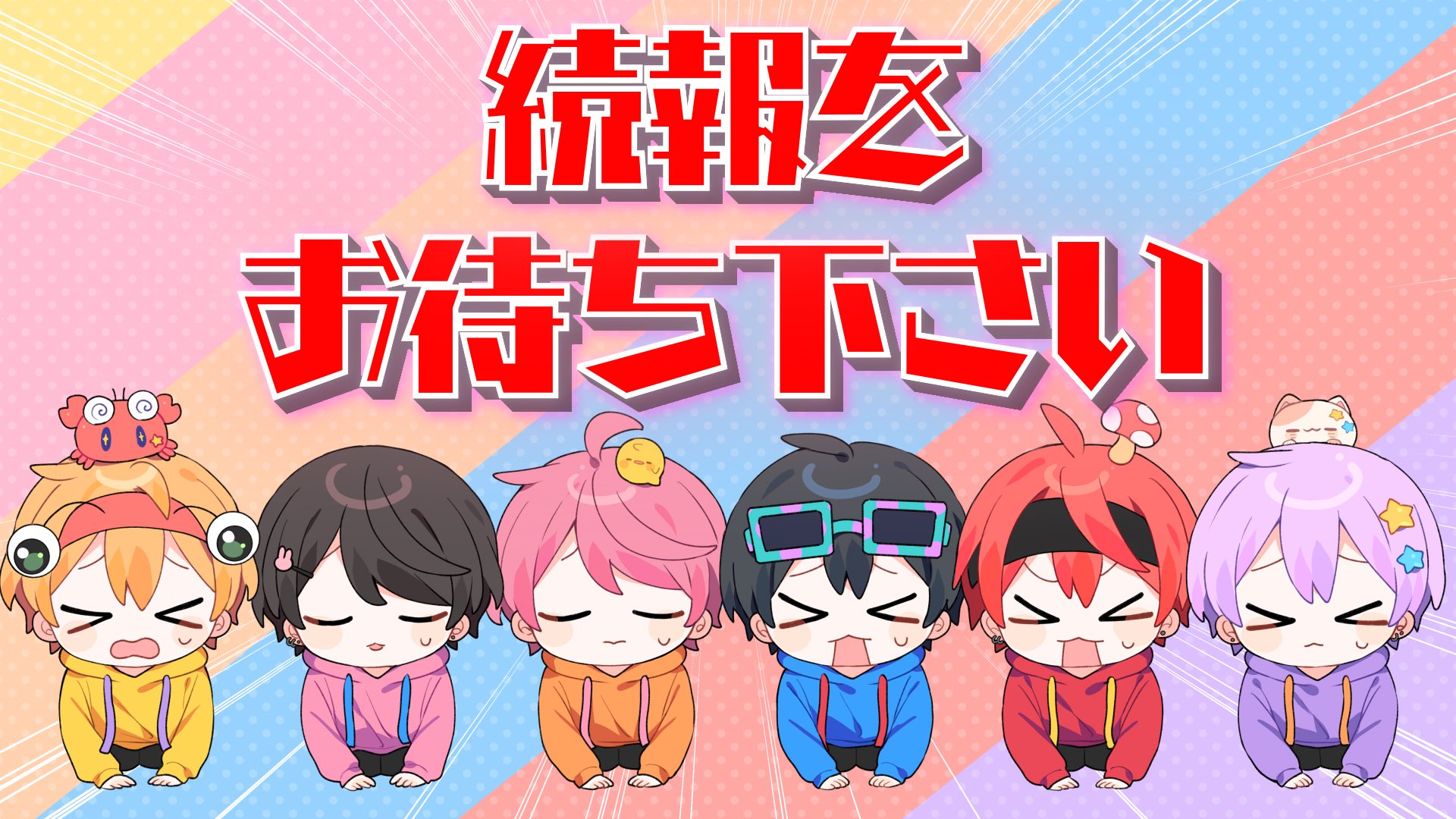 ちょこらび🍫🐰【公式】 on X: 