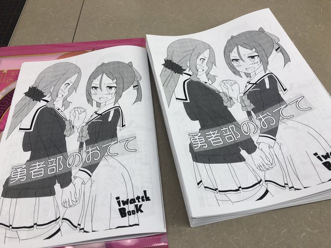新刊刷ってるやで 
