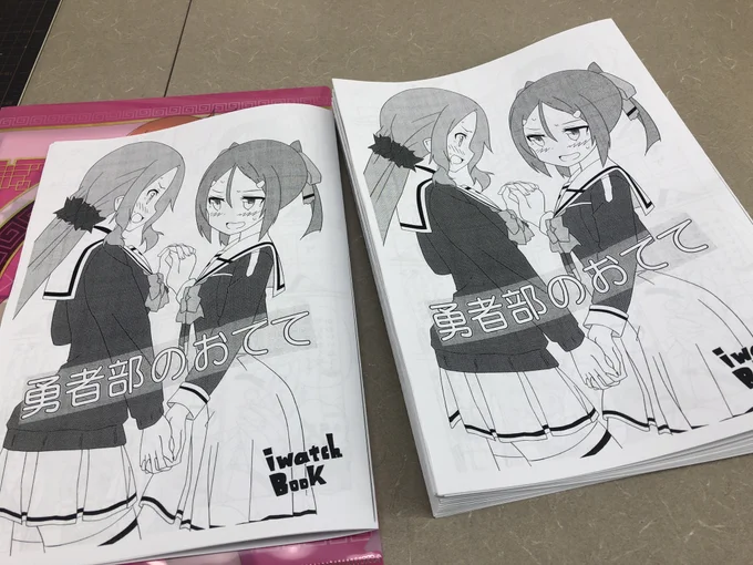 新刊刷ってるやで 