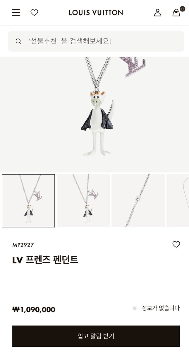 🍡 on X: Y'all literally sold out Jimin's louis vuitton petite
