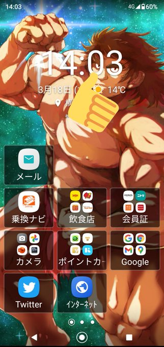 スマホ壁紙のtwitterイラスト検索結果