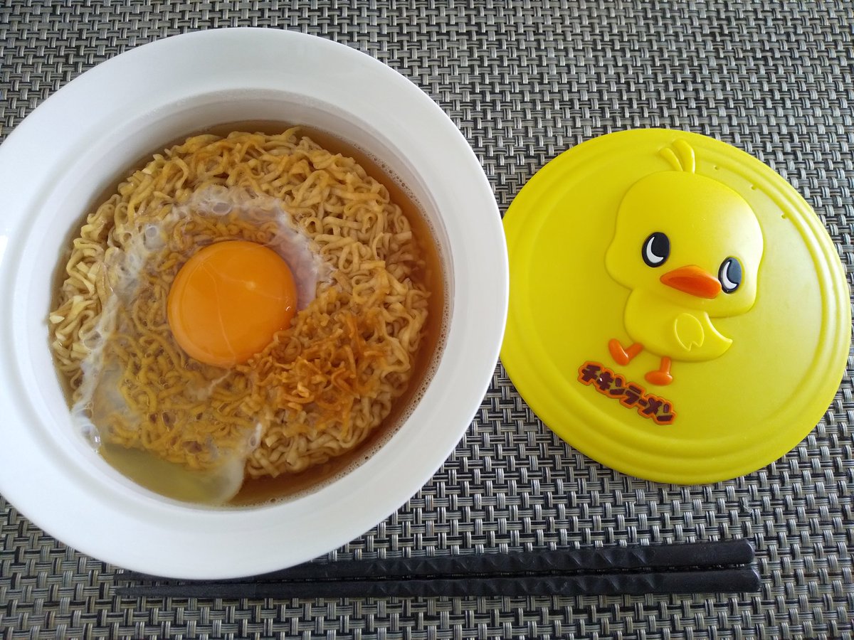 Daigo Iwahashi En Twitter 今日は朝からテレワークでガッツリ ようやくお昼 チキンラーメン どんぶりも おうち時間 おうちごはん テレワーク お昼ごはん お昼ご飯 男子ごはん Twitter家庭料理部 Twitter ラーメン チキンラーメン T Co Daigo Iwahashi En Twitter 今日は朝からテレワークでガッツリ ようやくお昼 チキンラーメン どんぶりも おうち時間 おうちごはん テレワーク お昼ごはん お昼ご飯 男子ごはん Twitter家庭料理部 Twitter ラーメン チキンラーメン T Co