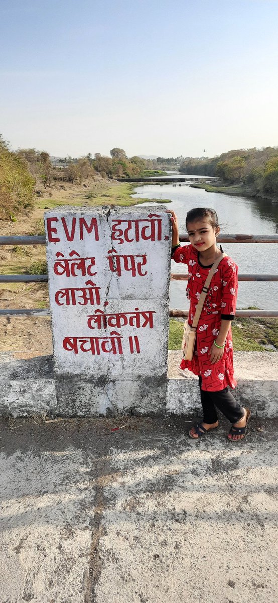 Satwant_Rana_'s tweet image. कांग्रेस सांपनाथ बीजेपी नागनाथ जो दोनों एक दुसरे के पूरक है ...दोनो की नितियां एक और मूलनिवासियों के विरोध मे होती है ....#बामसेफ वामन मेश्राम
#StopPrivatization_BanEVM