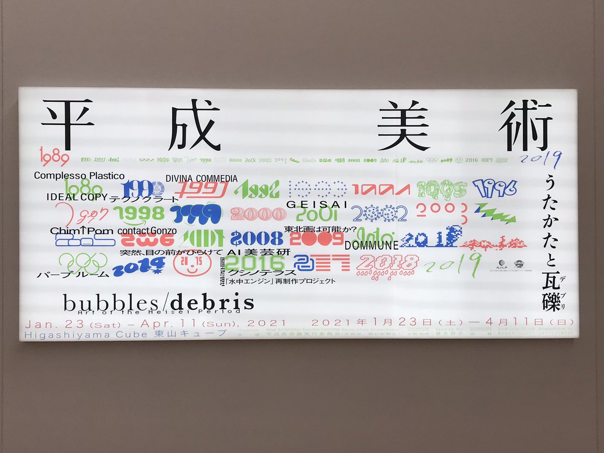 早瀬麻梨 Hayassemarie Twitter