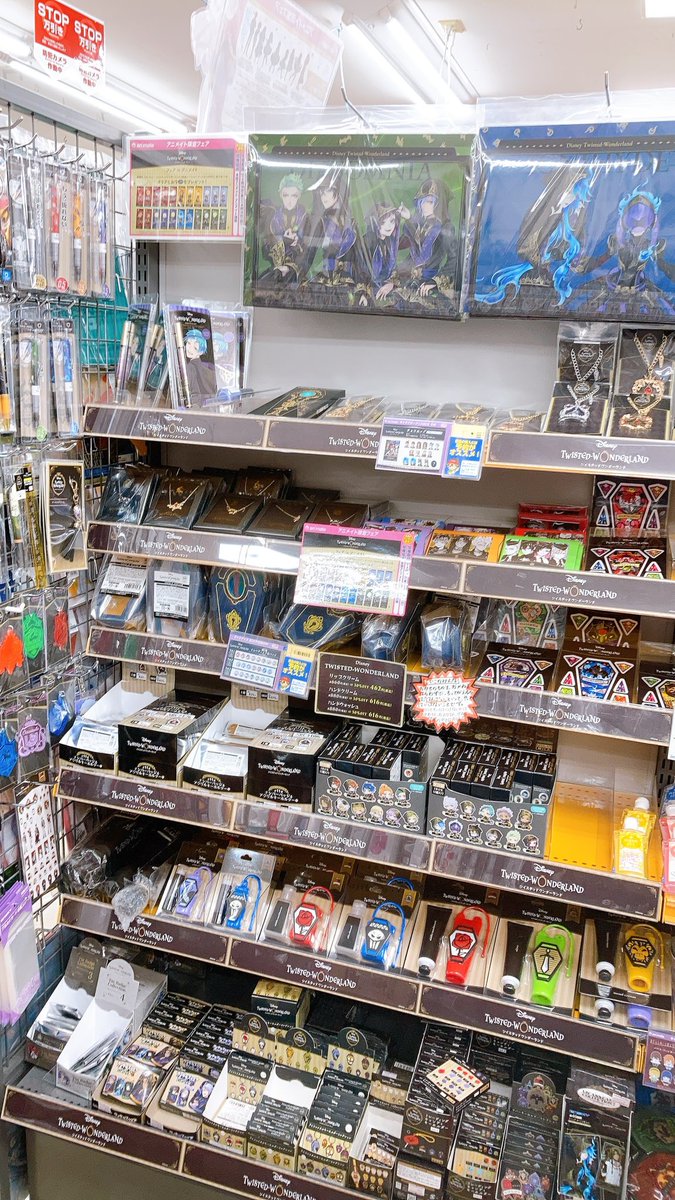 アニメイト福島 アニメイトアプリご利用で1pプレゼント フェア開催情報 ディズニー ツイステッドワンダーランド フェア In アニメイト 開催中もも グッズも各種入荷しております 彡 ツイステ