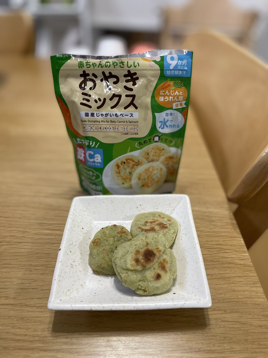 10ヶ月ベビー