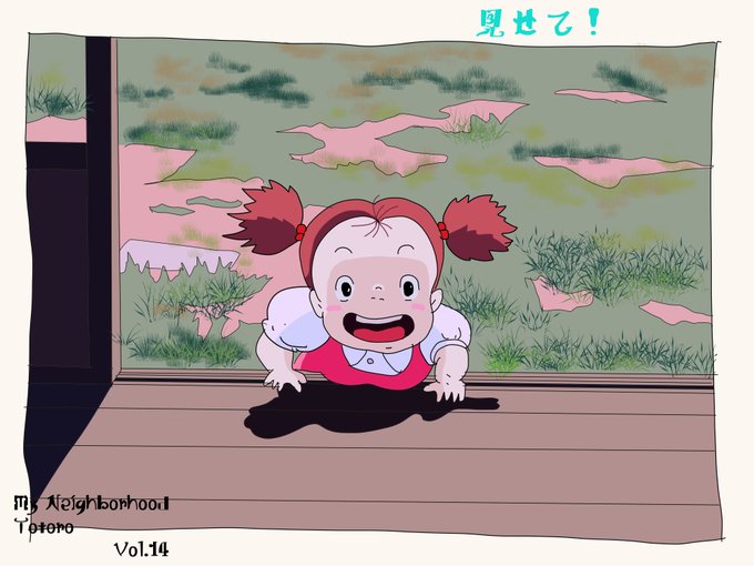 トトロのtwitterイラスト検索結果