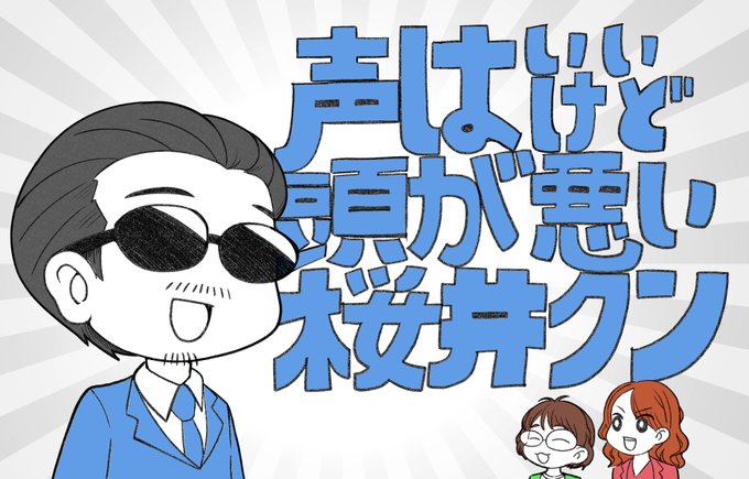 なんでも言うことを聞いてくれるアカネチャンのtwitterイラスト検索結果 なんでも言うことを聞いてくれるアカネチャンのtwitterイラスト検索結果