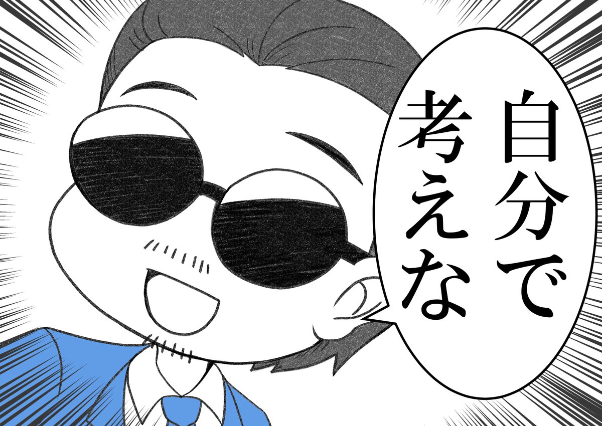 「なんでも言うことを聞いてくれるアカネチャン」のパロ。
声が～のくだりの3人は絶対的信頼感を見せつけてくるから大好き。

 #ALFEE #アカネチャン 