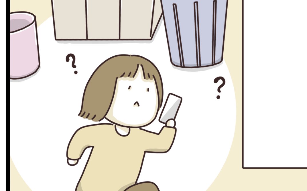 わたしの自画像も「ハニワ感」あると思うけどどうでしょうか…!>RT
(次回「サステナ片付け」のコマより↓) 