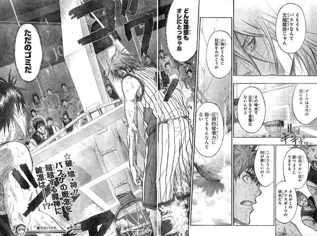 黒子のバスケ タグが付いているマンガ一覧 古い順 180ページ ツイコミ 仮