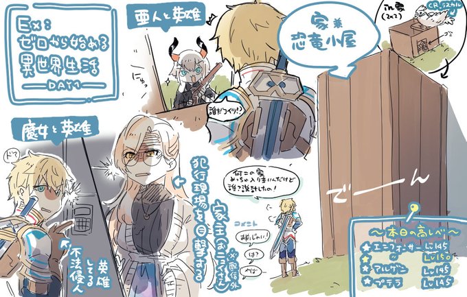 英雄の異世界(Ark)日記 1日目
#絵クス絵画 

https://t.co/x1DXbZhlbS 