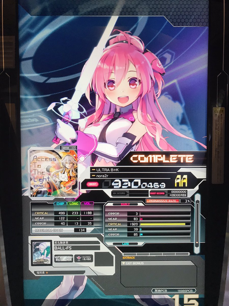 theball_bt's tweet photo. ボルテIV時代から剛力羅を継続することに成功しましたやったね\(=ﾟωﾟ)/ https://t.co/mHFJvRAUd7