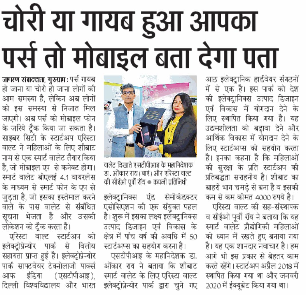 aristavault's tweet photo. Must read about SHE-BOT SERIES.
Luxury wallet for women who deserve it. 
Thank you JAGRAN NEWS for the news Coverage on our newly launched product.
.
@GoI_MeitY @Omkar_Raii @stpiindia @electropreneur @amazonIN @iesaonline 

#aristavault #smart #technology #gadgets https://t.co/zM6bkZaiHT