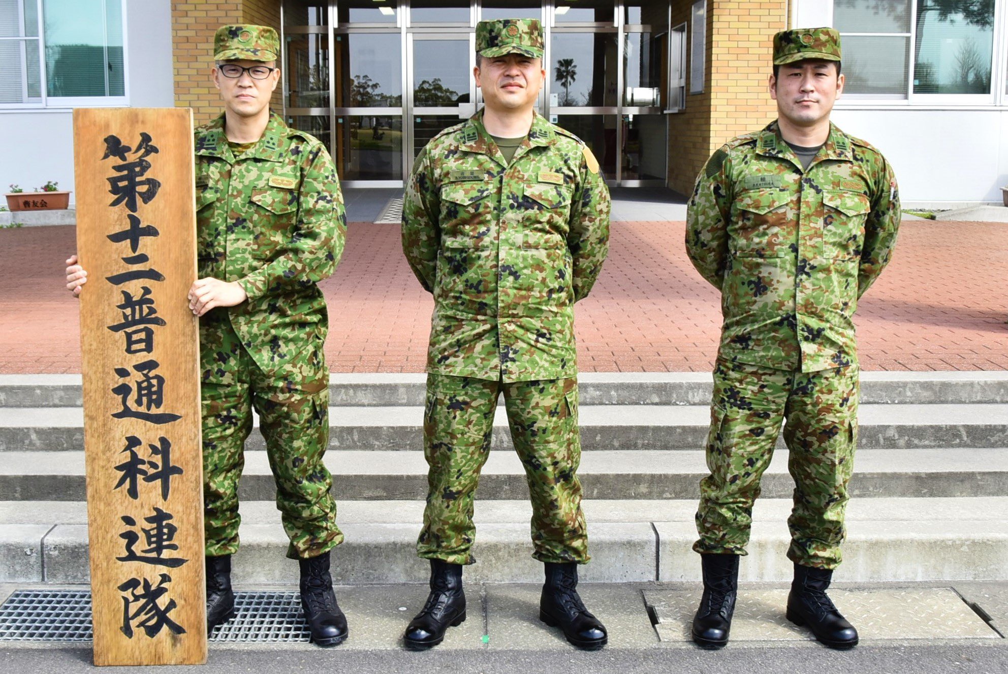 陸上自衛隊国分駐屯地 第１２普通科連隊副連隊長等着任 第１２普通科連隊は 新たな副連隊長 第３科長及び第２科長を迎えました 自衛隊 陸上自衛隊 国分駐屯地 第１２普通科連隊 T Co 1qr0ewdkgt Twitter
