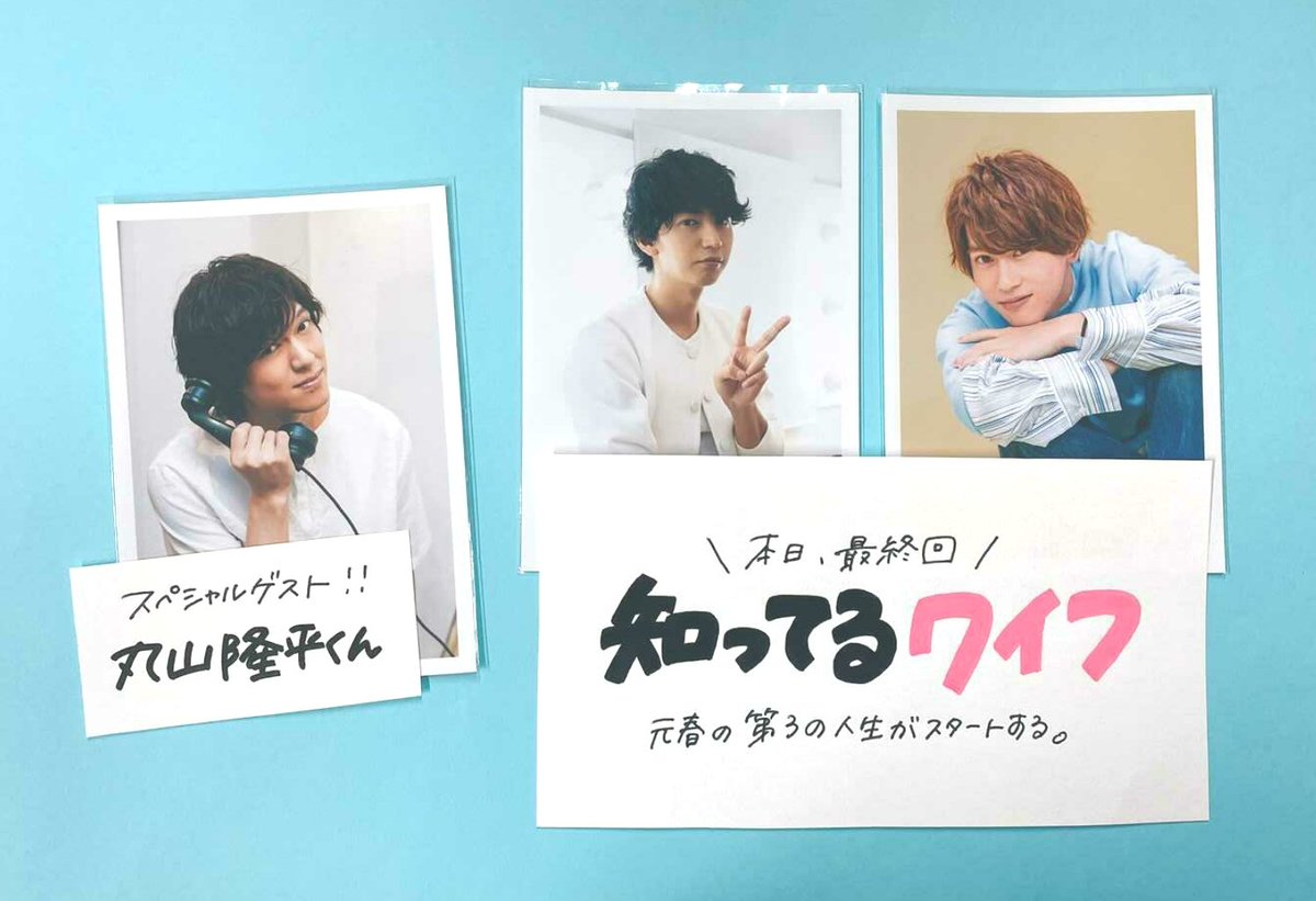 大倉忠義 作品 映画 ドラマ 最新情報まとめ みんなの評判 評価が見れる ナウティスモーション 27ページ目