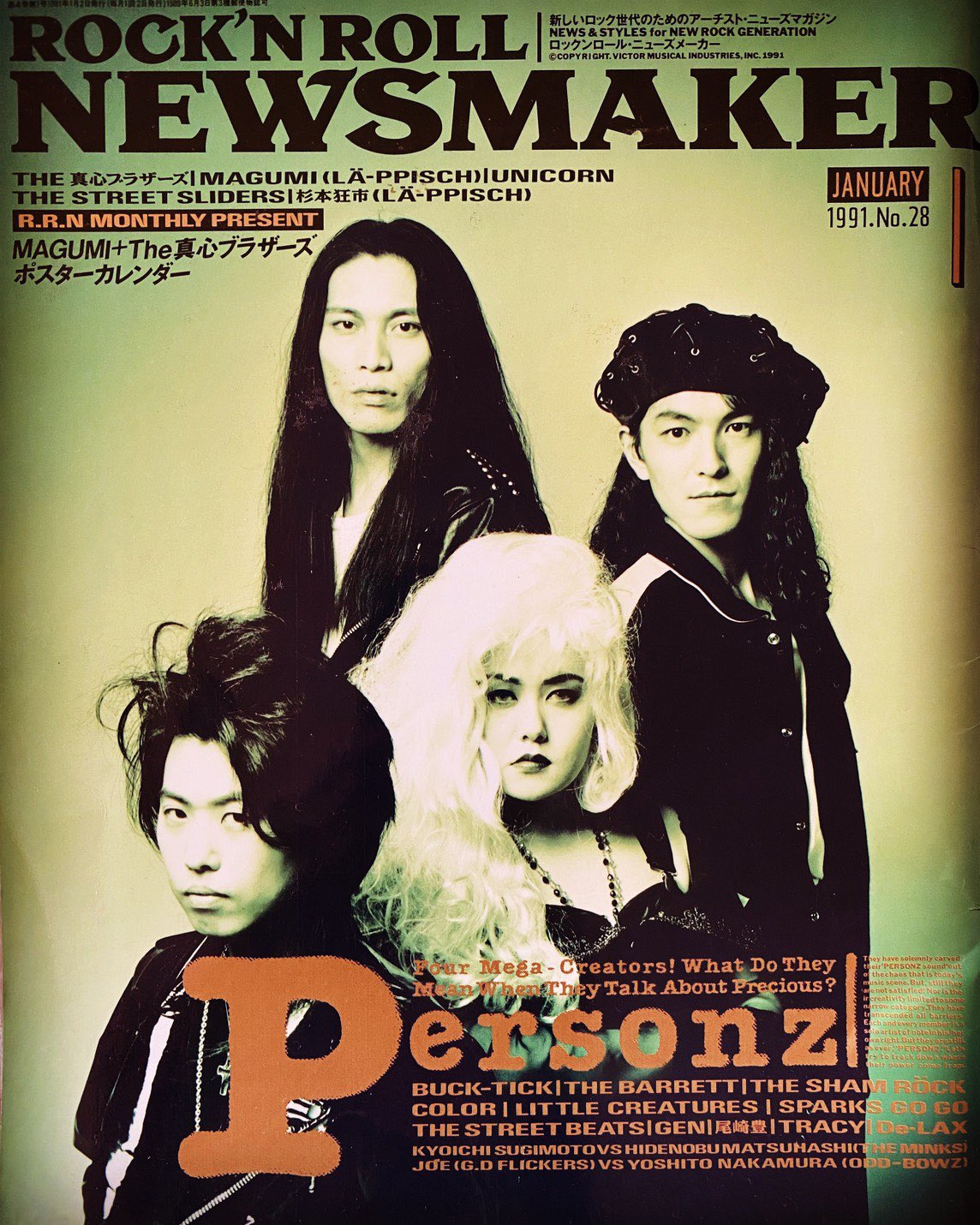 パーソンズ　2点　B2ポスター　カレンダー　当時品 Personz ロックバンド 2025年最新】Yahoo!オークション -パーソンズpersonz(ポスター