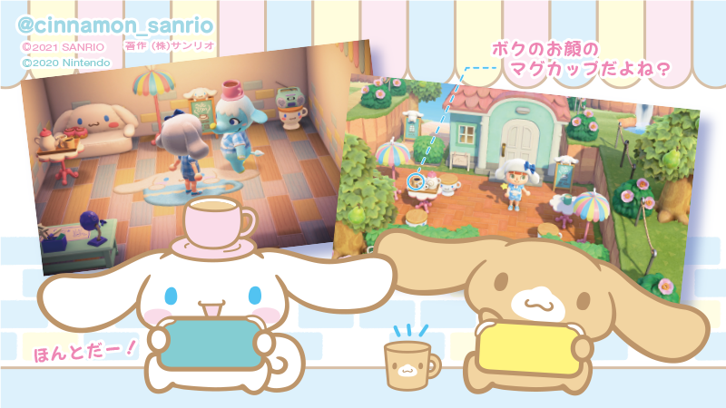 シナモン 公式 サンリオキャラクターズコラボのamiiboカード復刻版が 3月26日 金 にはつばいされるよ あつまれどうぶつの森 で使うと コラボ住民さんを呼べたりステキな家具やお洋服を注文できるんだって あつ森にもカフェ シナモンを作れちゃう
