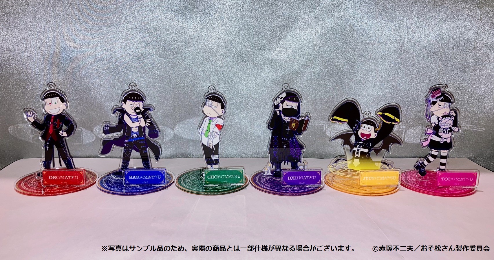 おそ松さん ヴィレッジヴァンガード 中二病松 アクリルスタンド 全6種 セット Amazon.co.jp: おそ松さん カラ松 アクスタ アクリルスタンド 中
