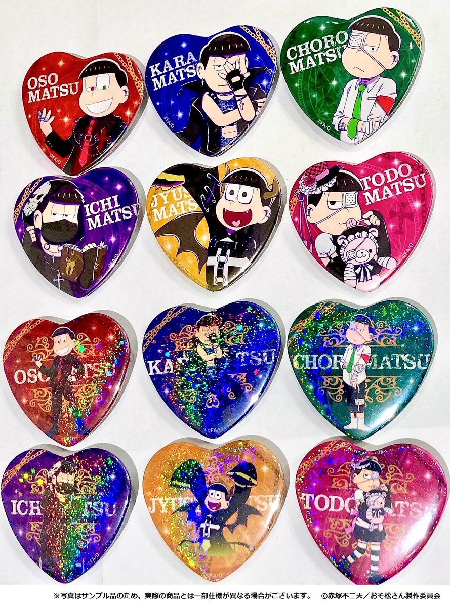 おそ松さん】商品サンプル写真① ヴィレヴァン限定描き下ろし『中二病