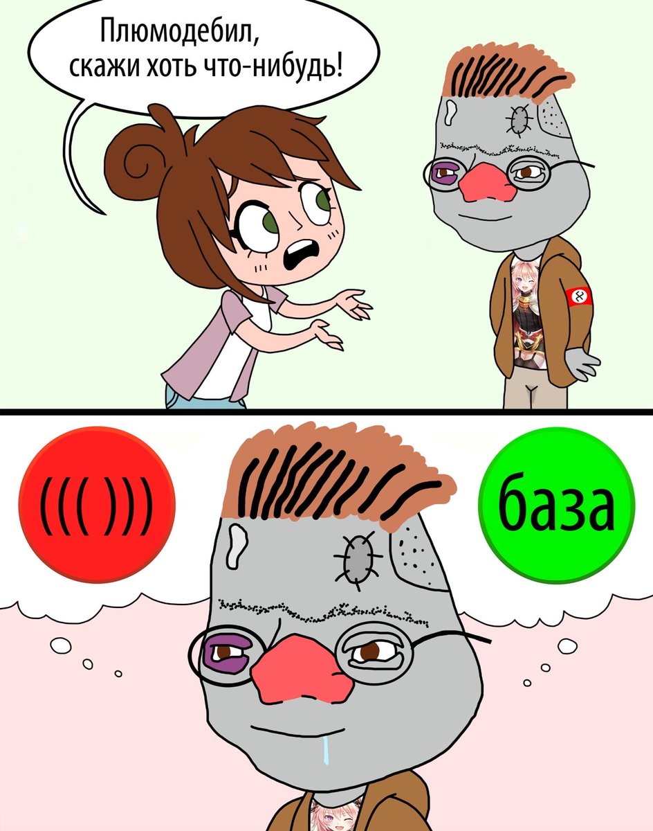 почему молчишь картинки. не молчи скажи мне хоть пару слов. молчать картинка. пару слов мем. скажи хоть слово скажи текст.