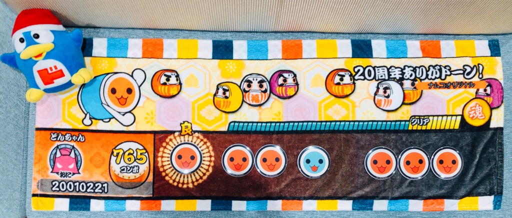 バンダイナムコエンターテインメントにいただいたタオルとドンペンと