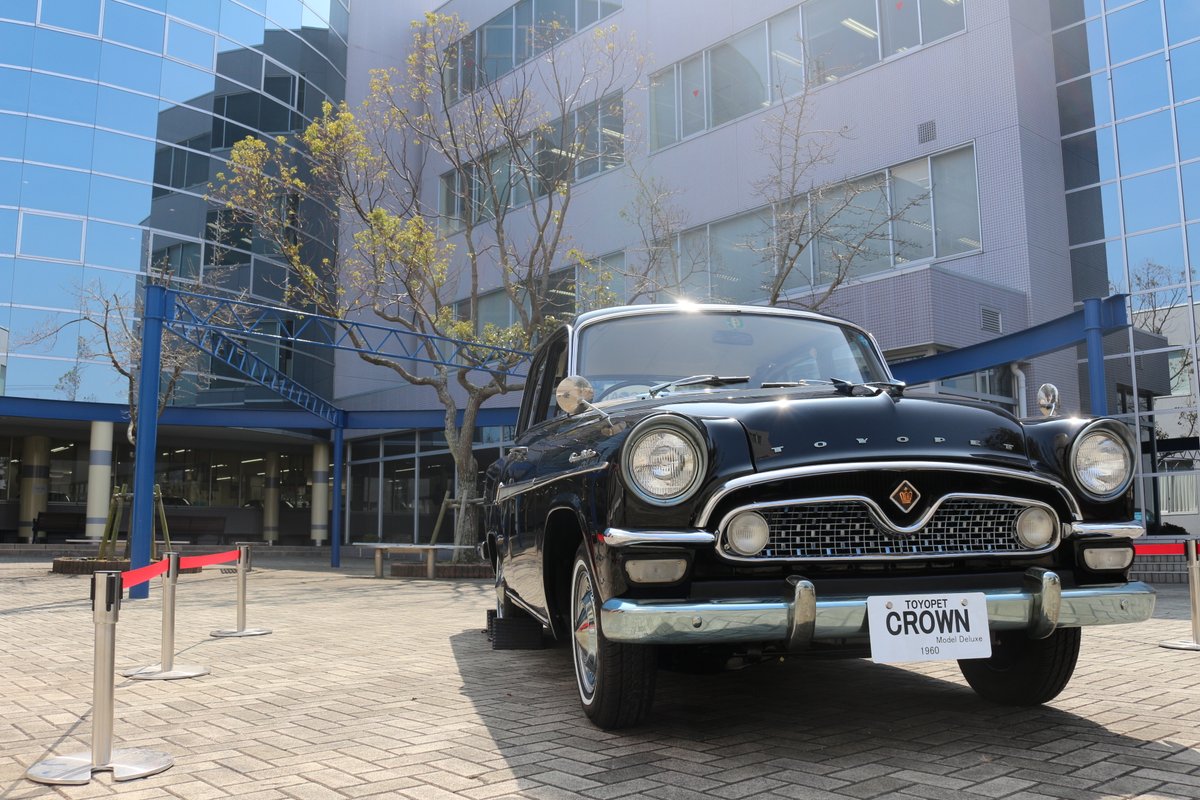 トヨタ神戸自動車大学校 公式 Toyota Kobe Twitter