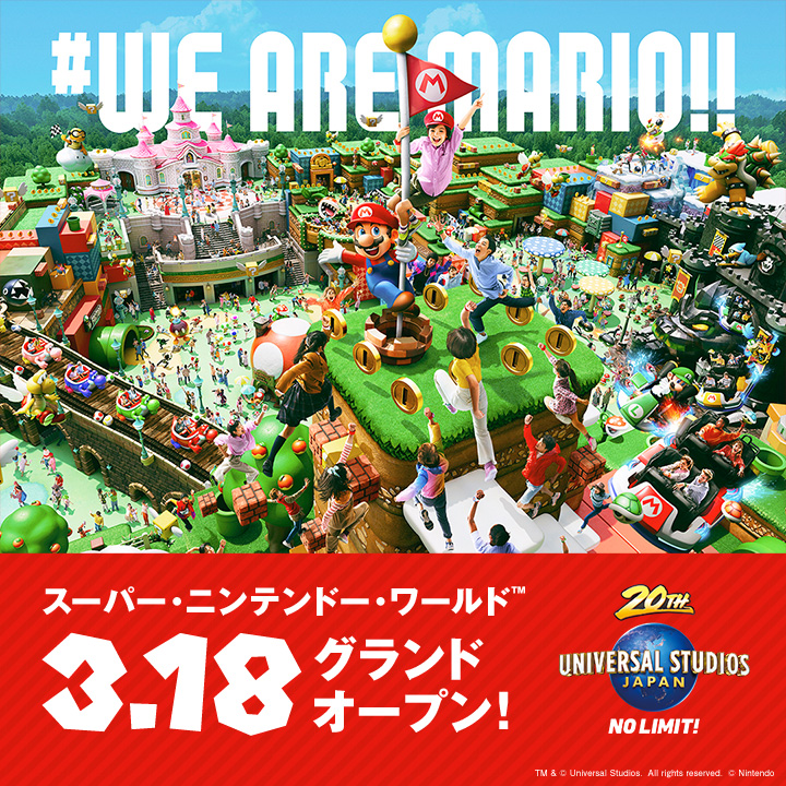 2025年最新】Yahoo!オークション -usj マリオ(ポスター)の中古品