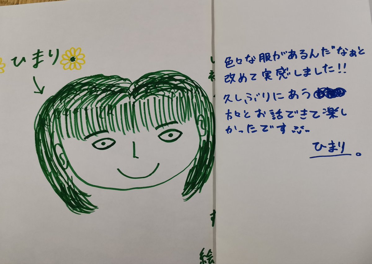 CFukuru's tweet photo. ボランティアさんの似顔絵＆感想
この春高校を卒業した３人がきてくれま���た② https://t.co/971ISL5TsV