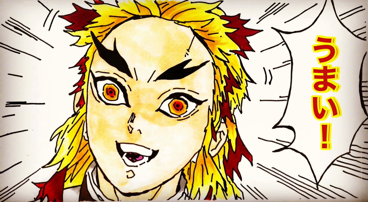 マッキーマイカ マキ V Twitter お久し振りです Twitterは放置プレイで Instagramに煉獄杏寿郎のイラスト を載せることがほぼ日課になってますが 煉獄さんのイラストを投稿してみます 鬼滅の刃 煉獄杏寿郎 煉獄さん 杏寿郎 イラスト うまい マッキーマイカ マキ V Twitter お久し振りです Twitterは放置プレイで Instagramに煉獄杏寿郎のイラスト を載せることがほぼ日課になってますが 煉獄さんのイラストを投稿してみます 鬼滅の刃 煉獄杏寿郎 煉獄さん 杏寿郎 イラスト うまい