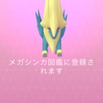 ポケモンgoで ライボルト が話題に ポケgo トレンディソーシャルゲームス ポケモンgoで ライボルト が話題に ポケgo トレンディソーシャルゲームス