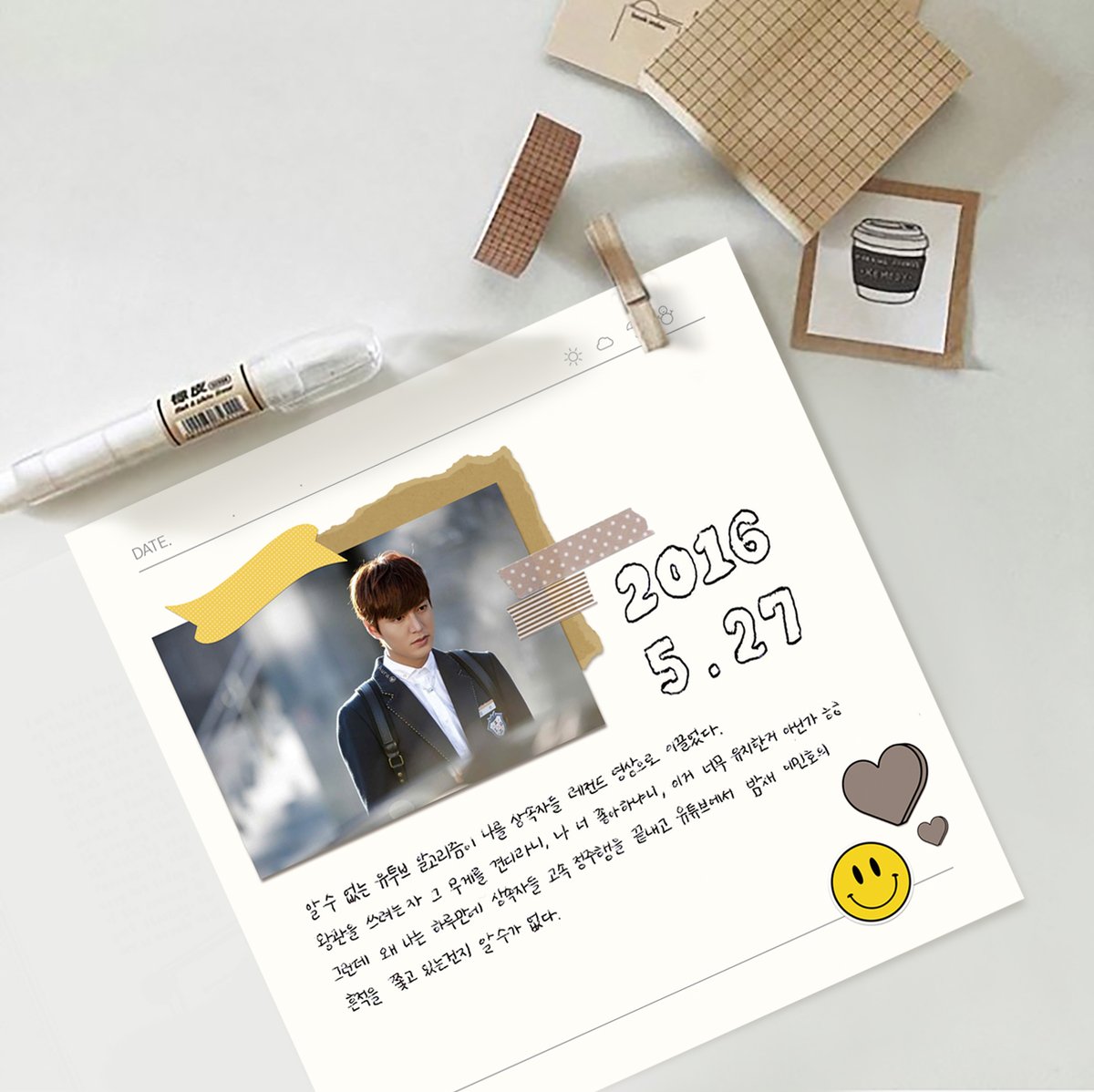 ActorLeeMinHo's tweet photo. *일기장 템플릿 2종을 제공해드립니다.
*가급적이면 한국어로, 직접 쓴 손글씨로 써주시면 좋습니다.
*본 이벤트는 3월 31일(수)에 마감됩니다.

보내주신 소중한 이야기는
이민호 배우에게 전달될 예정이니
많은 참여 부탁드립니다. https://t.co/e7qYiGf4PC