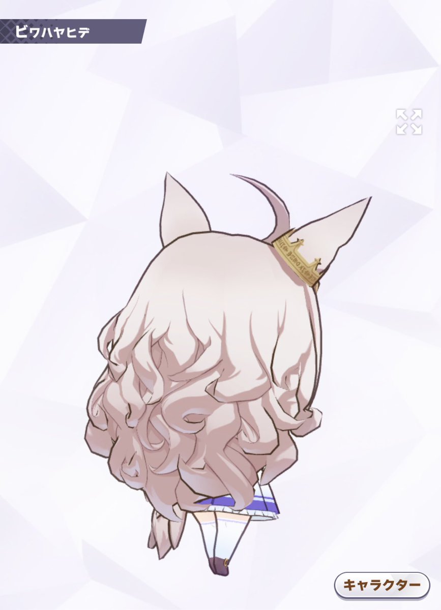 ビワハヤヒデ の感情分析 Nyakone ビワハヤヒデ の感情分析 Nyakone